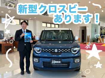 新型クロスビー試乗できます！